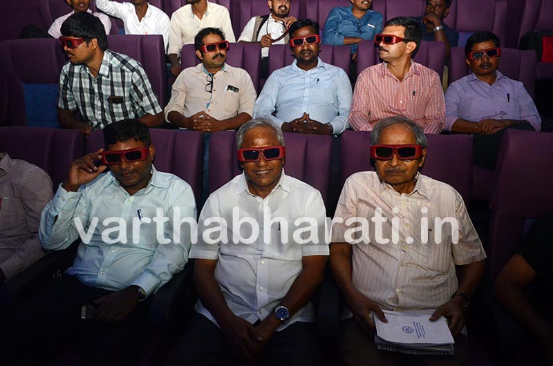 ಭಾರತದ ಪ್ರಥಮ 3ಡಿ ತಾರಾಲಯದಲ್ಲಿ ಪ್ರಾಯೋಗಿಕ ಪ್ರದರ್ಶನ